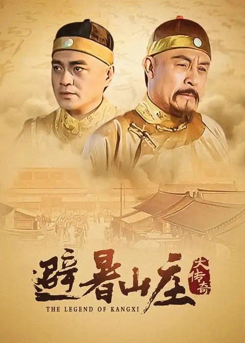 爱情影院-90年代 香江岁月